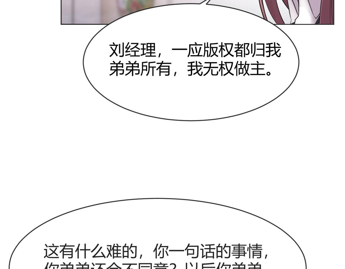 129 版权争夺战19