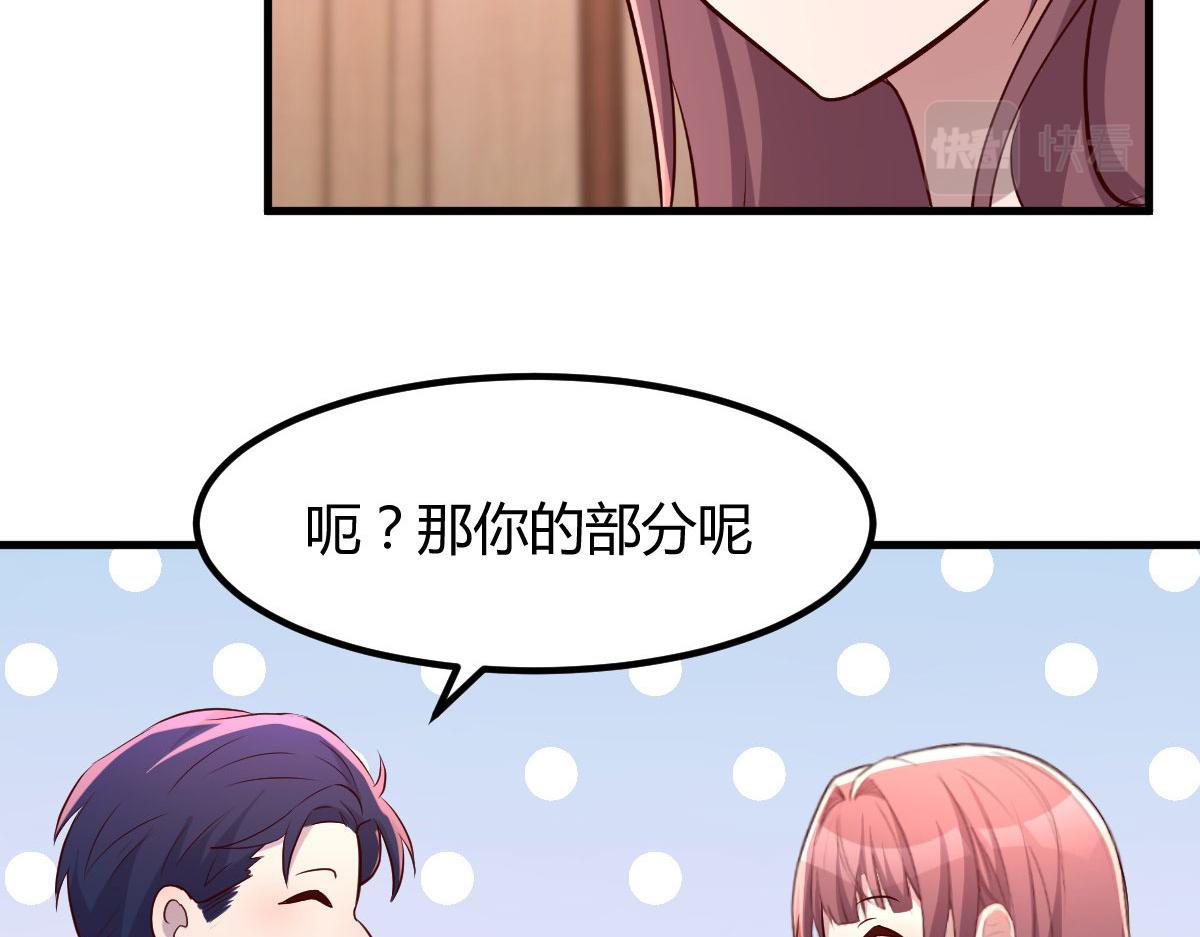 112 新歌火爆的奖励15