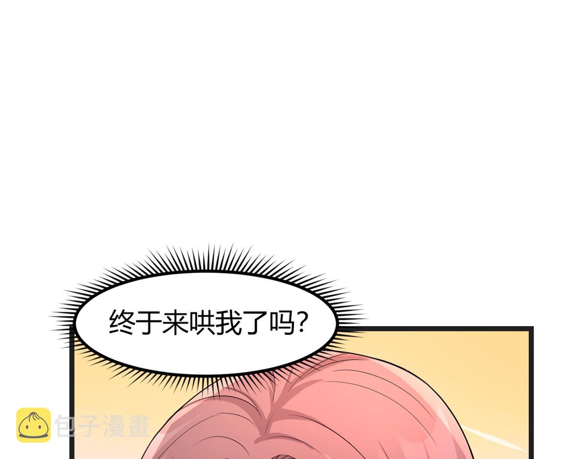 173 秦泽的担忧63