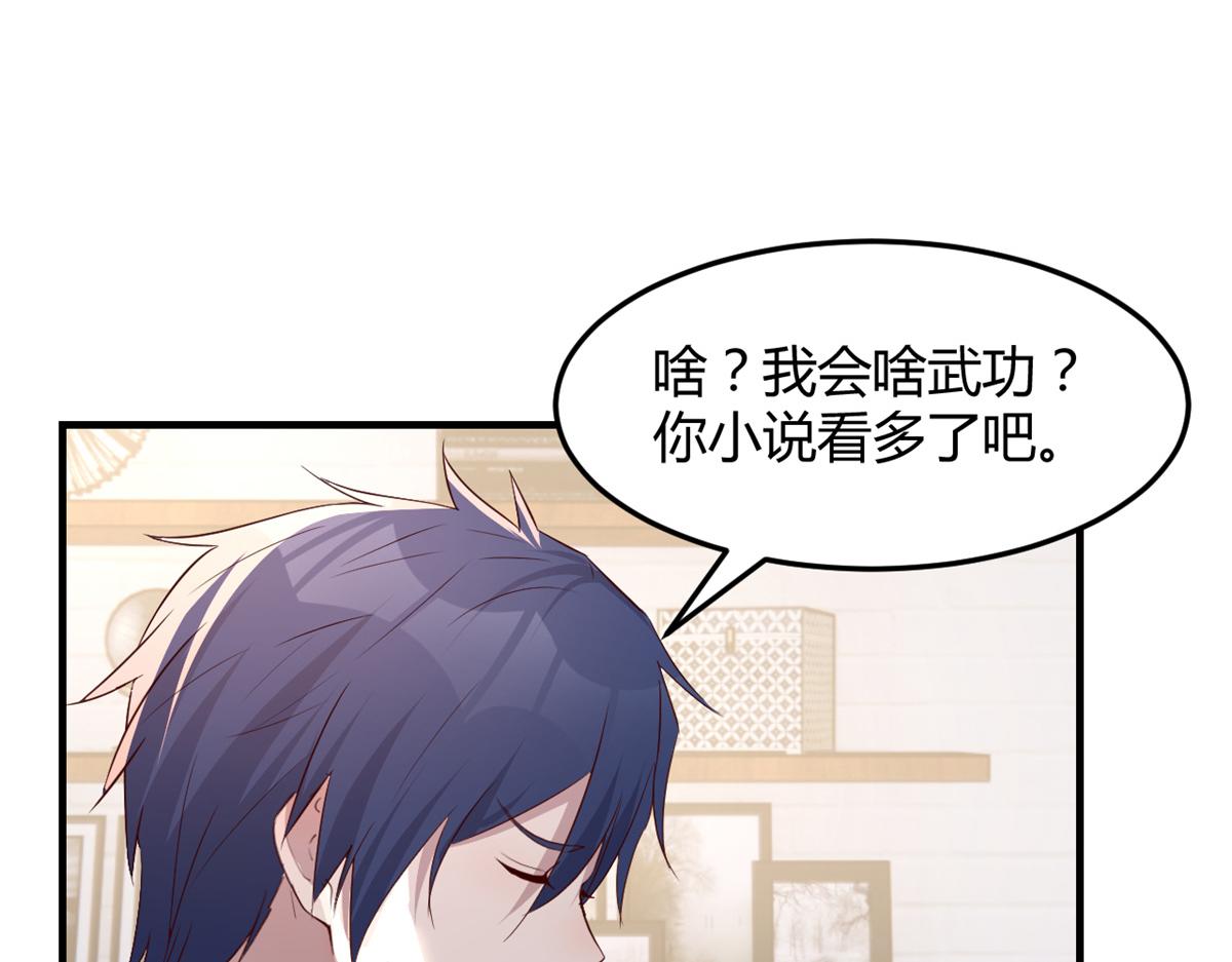 127 收服小弟一枚62
