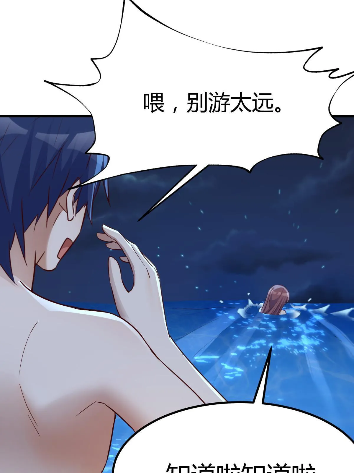 216 午夜戏水24