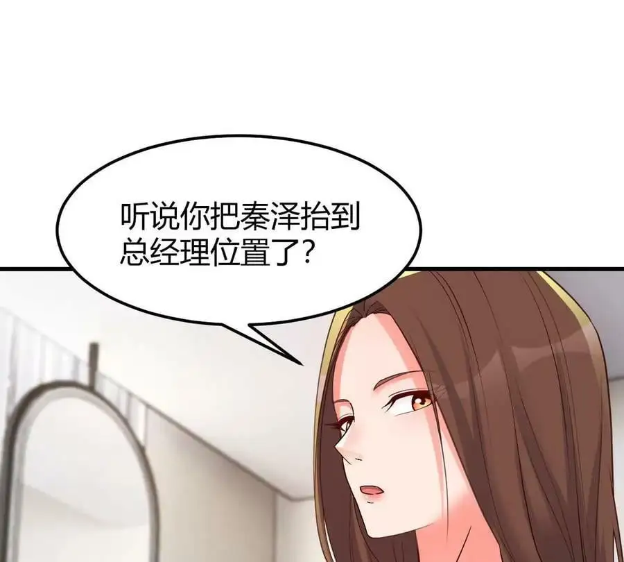 226 又被偷吻了！！38