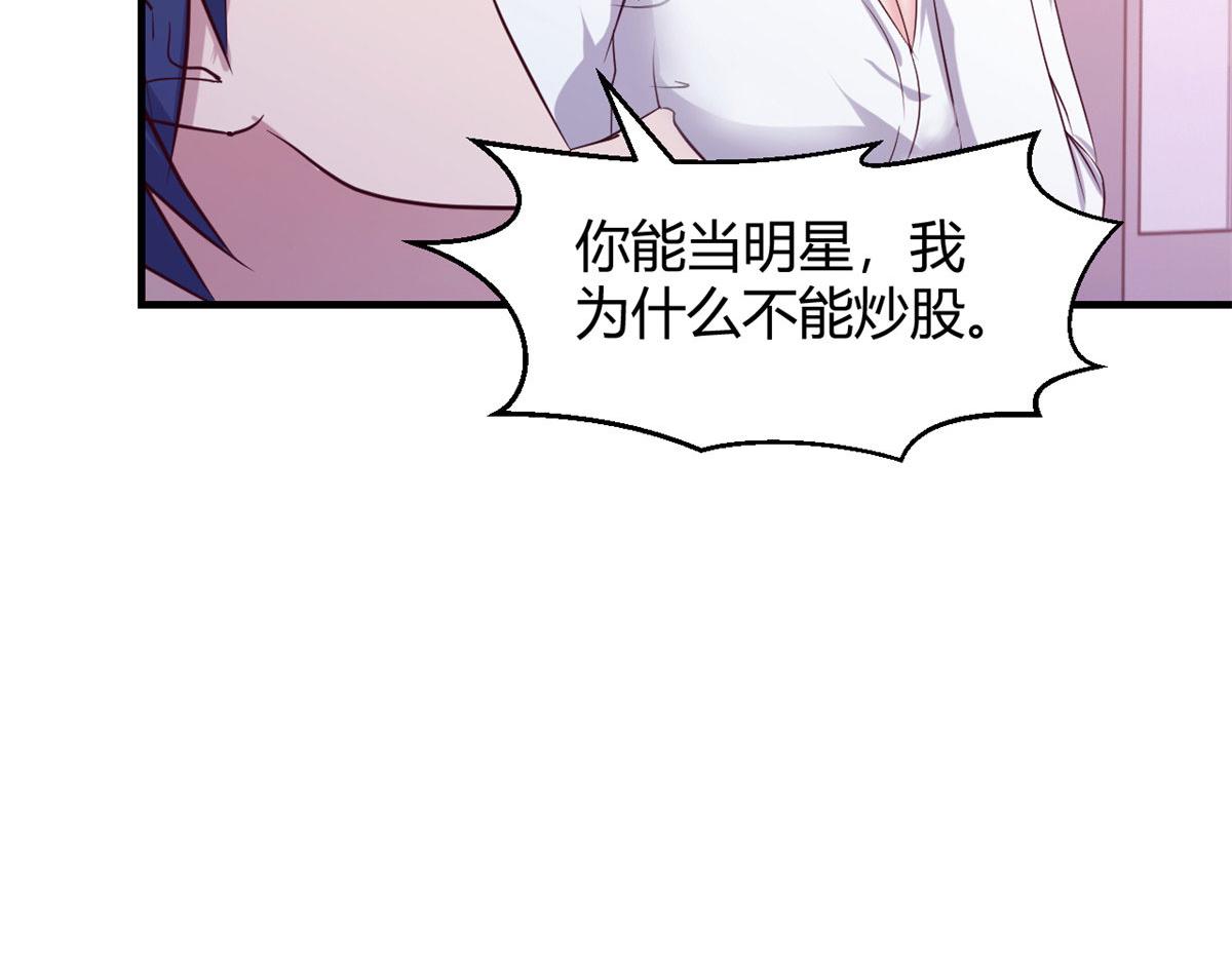 82 恶有恶报117