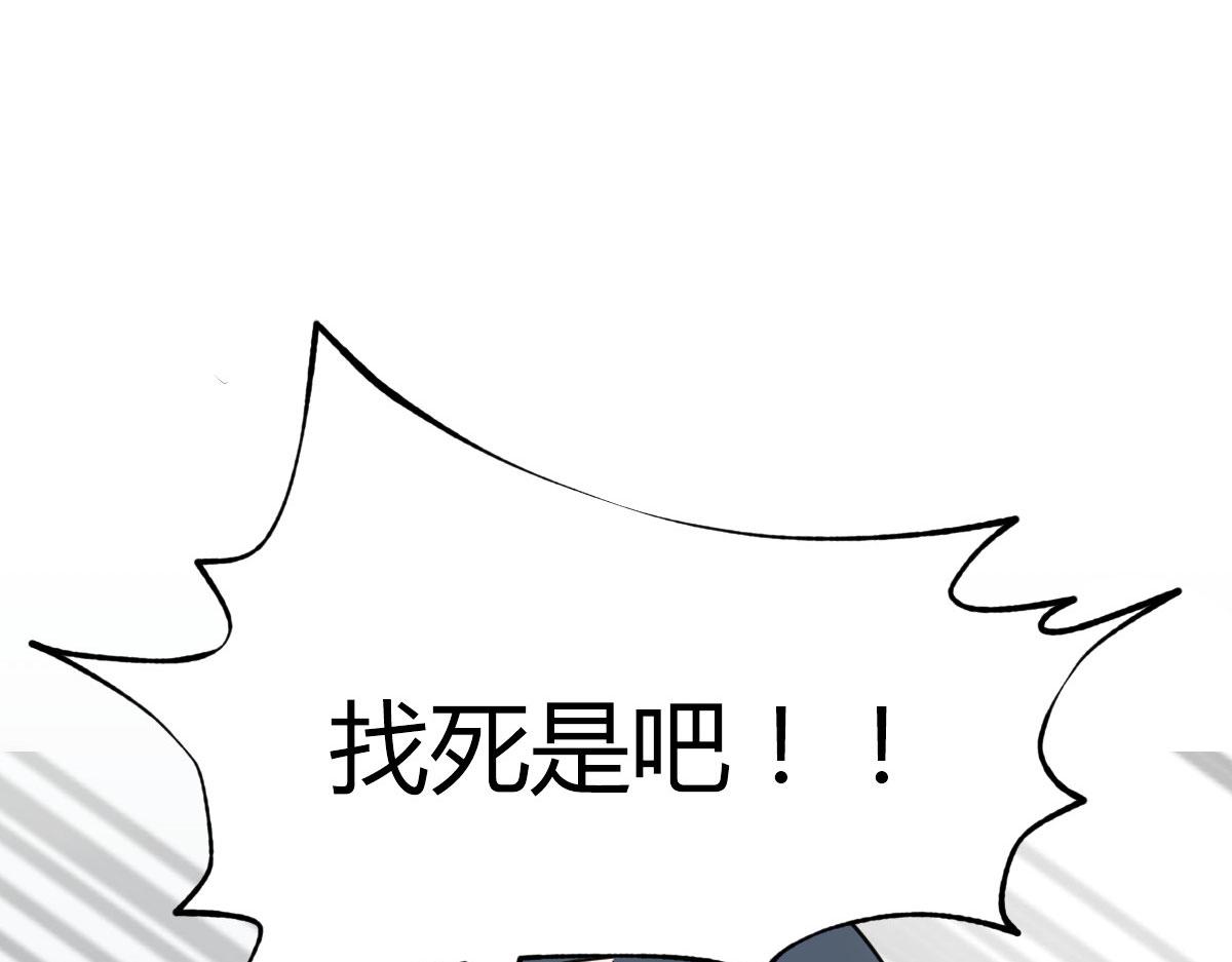 151 干架还是要师父出马23