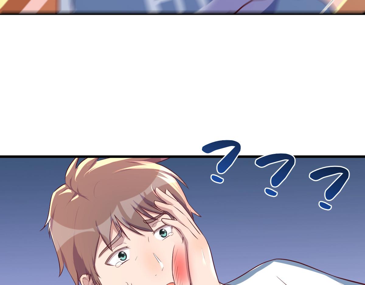 126 家教小子欠收拾117