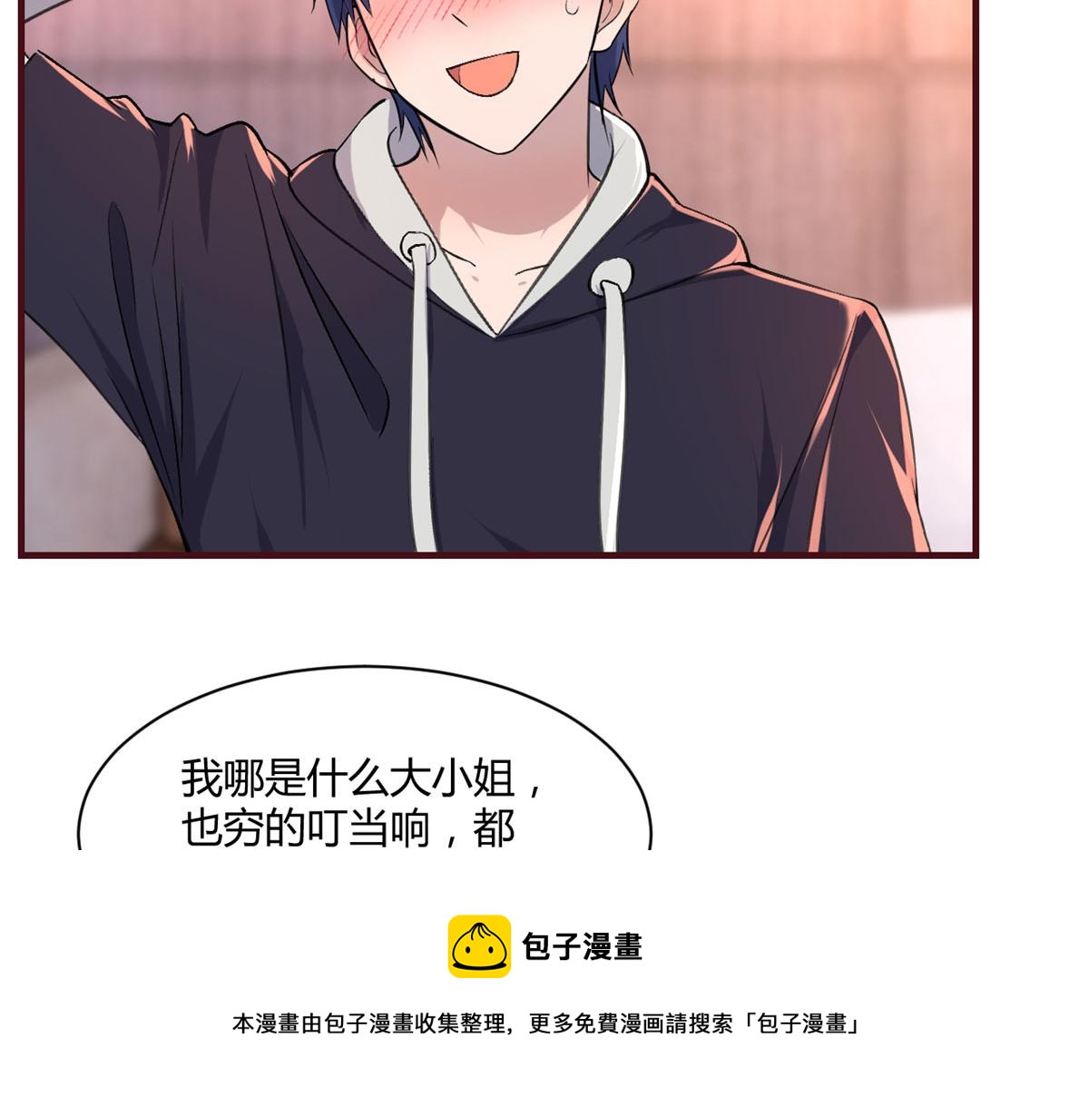 102 三人赴约30