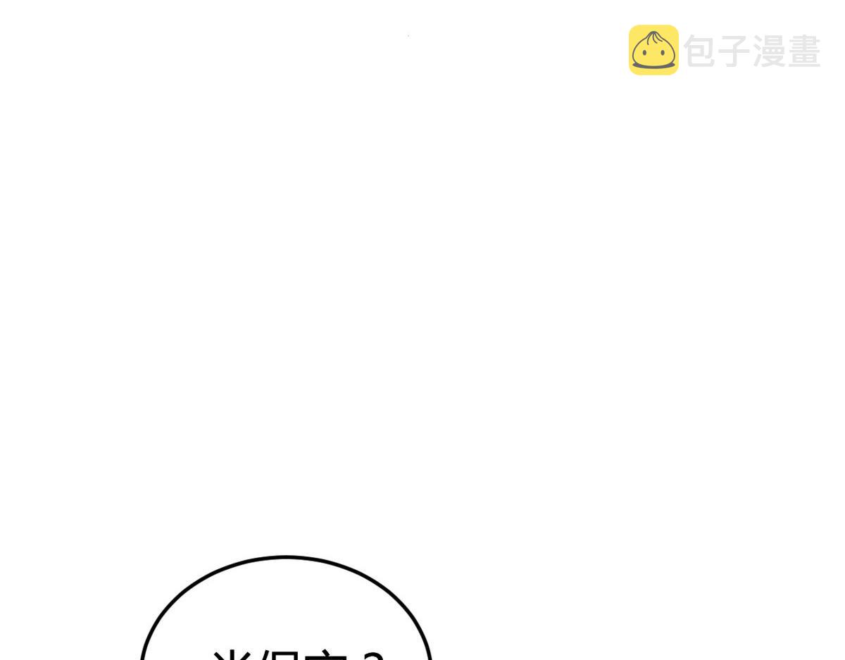 115 不打不相识35