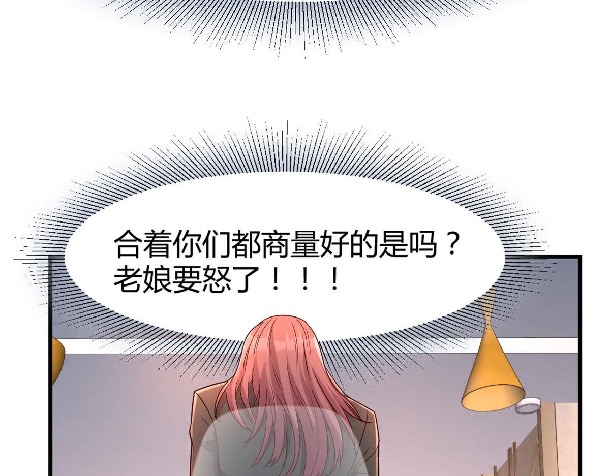 20 又想老姐当秘书9