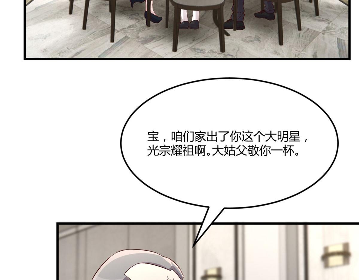 179 老姐装备好6