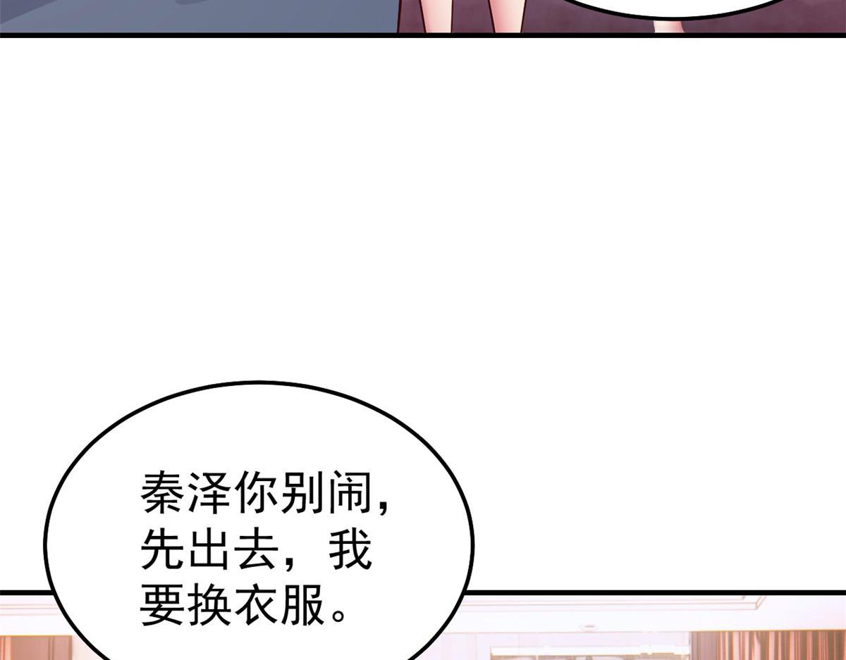 154 我被宝宝吃豆腐114