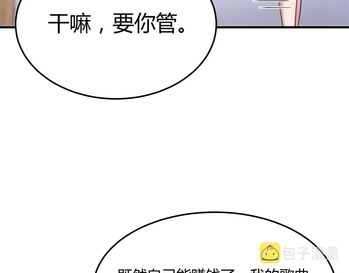 177 二女相争帮谁92
