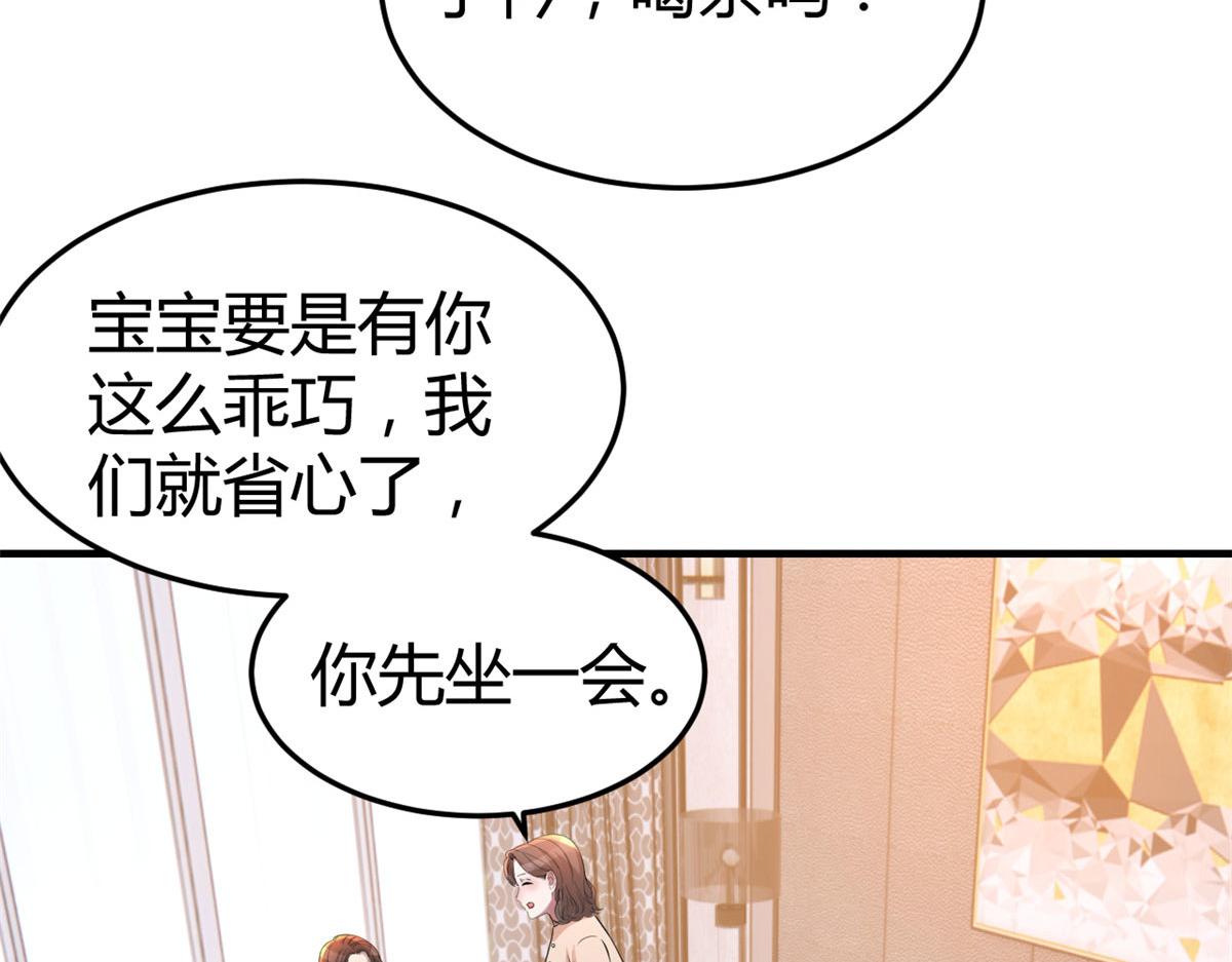 156 来自老爸的怒火108