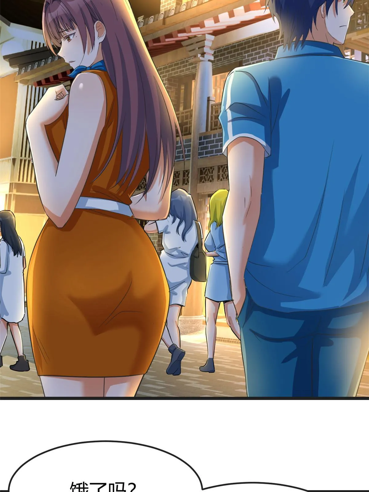 214 姻缘面前打死不认18