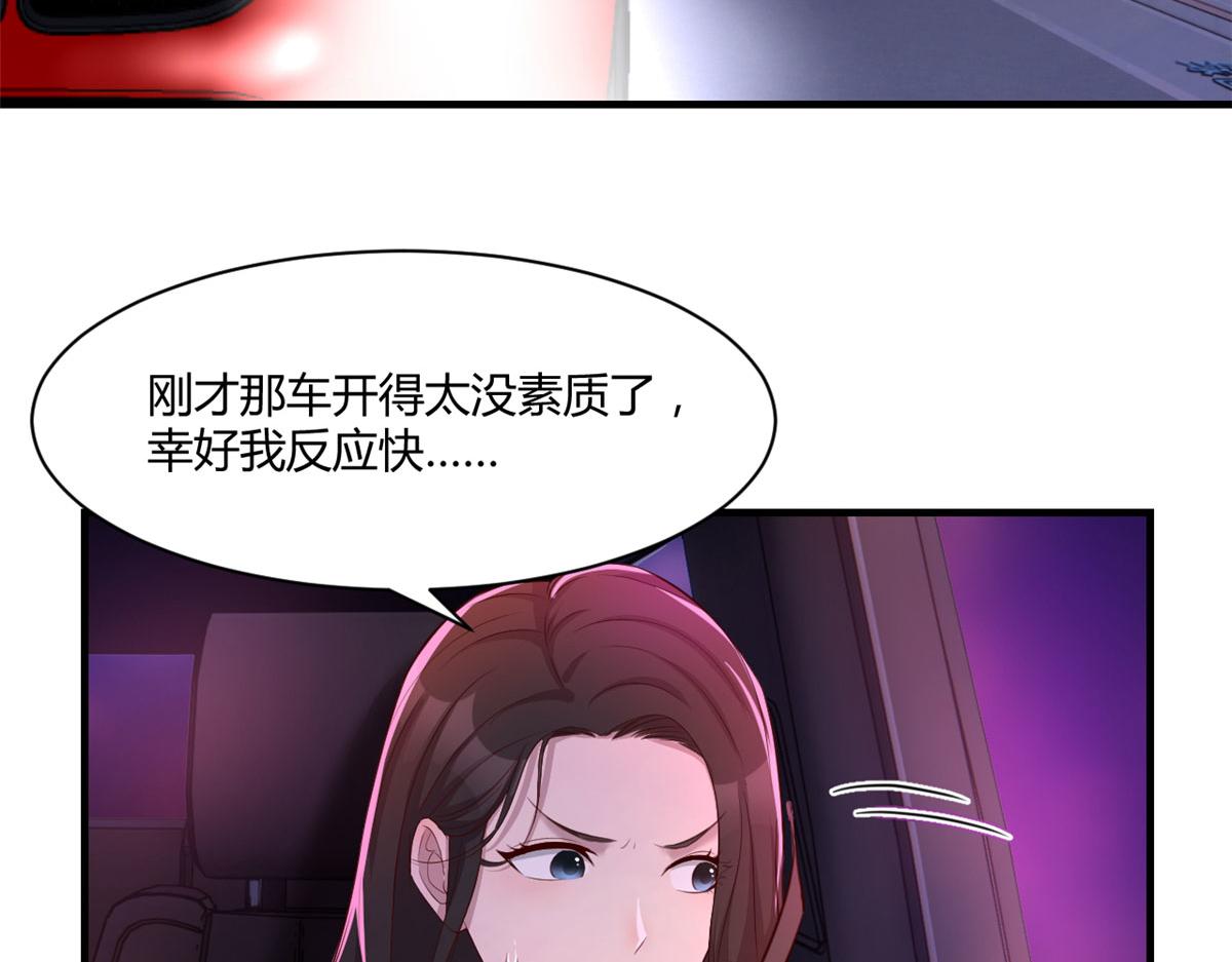 105 酒后不能打赌41