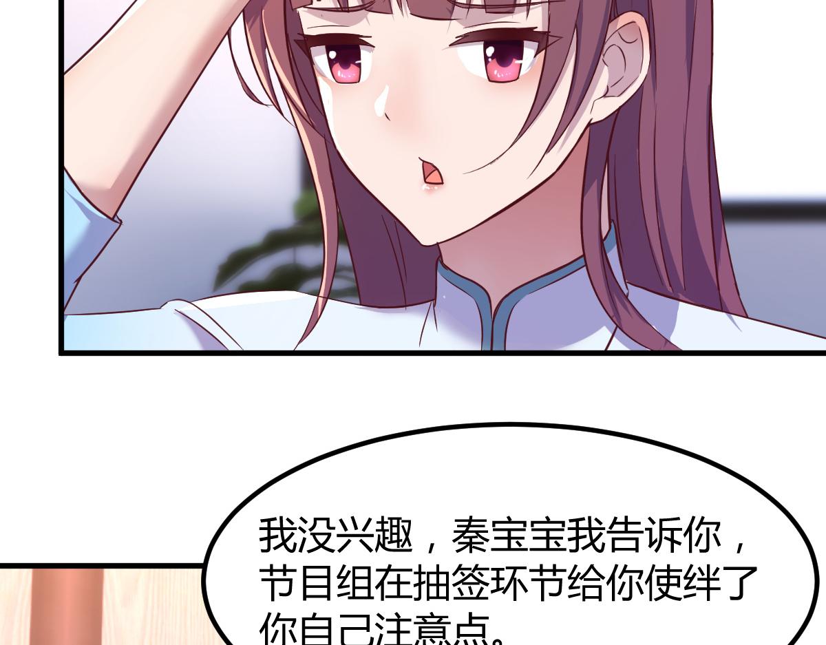 135 裴姐的提醒23