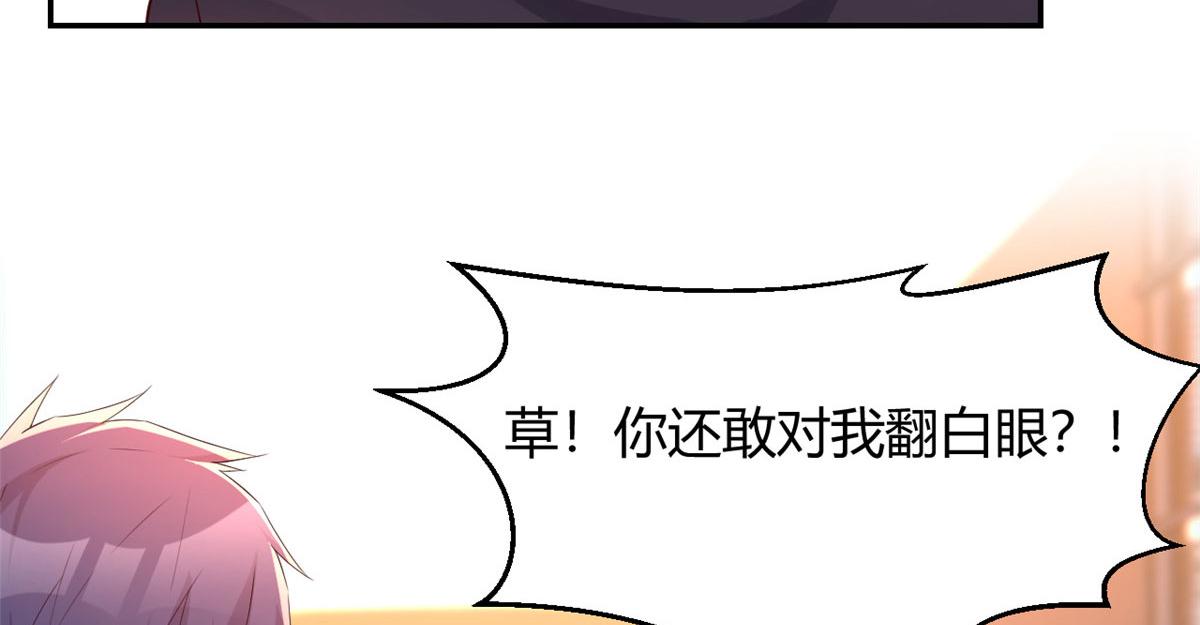 73 我被流氓袭击了5