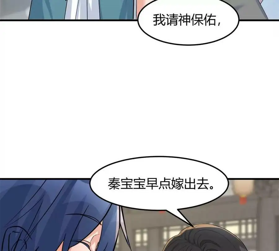 235 子衿和我过生日46
