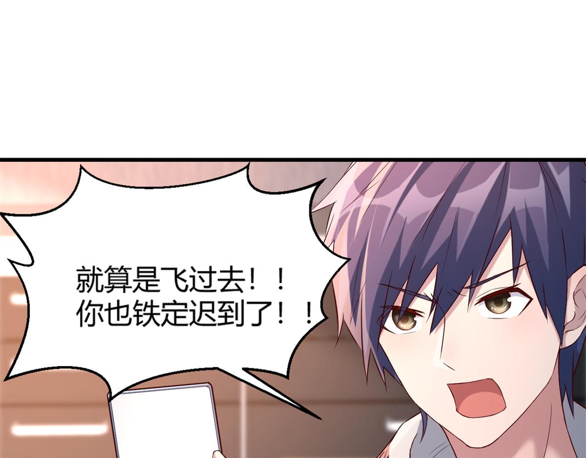 06 老姐辞职了68