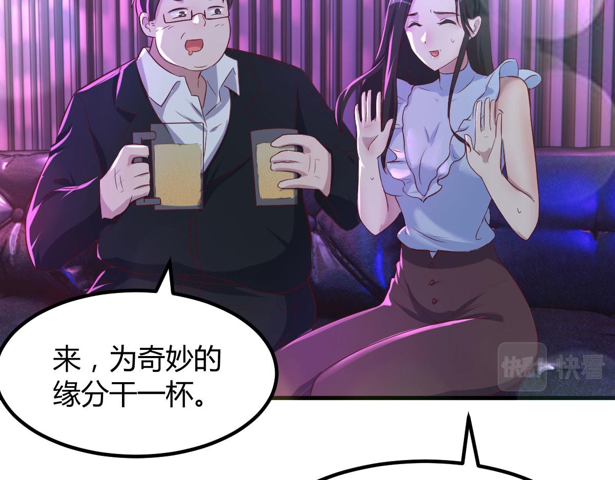 103 被勾搭了，求解决方案41