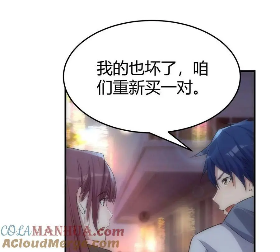 224 一起换手机42