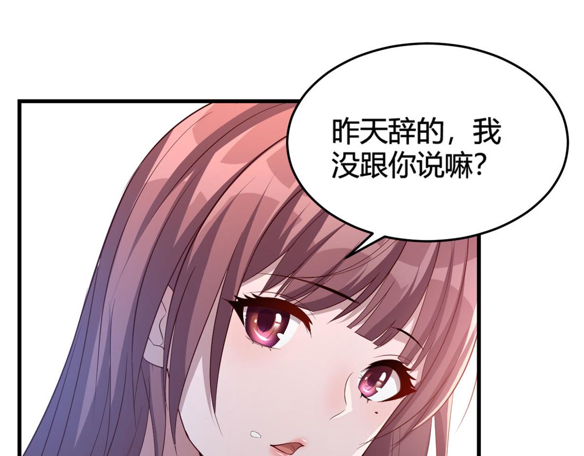 07 老姐的理想2