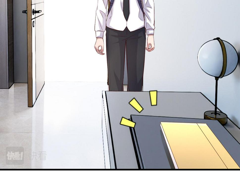 208 秦宝宝你敢看我日记？！40