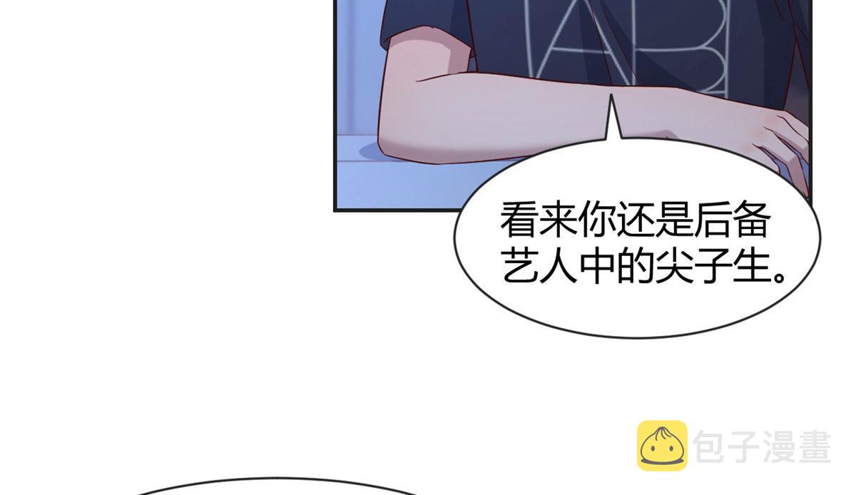 69 秦宝宝你也有讨好我的时候52