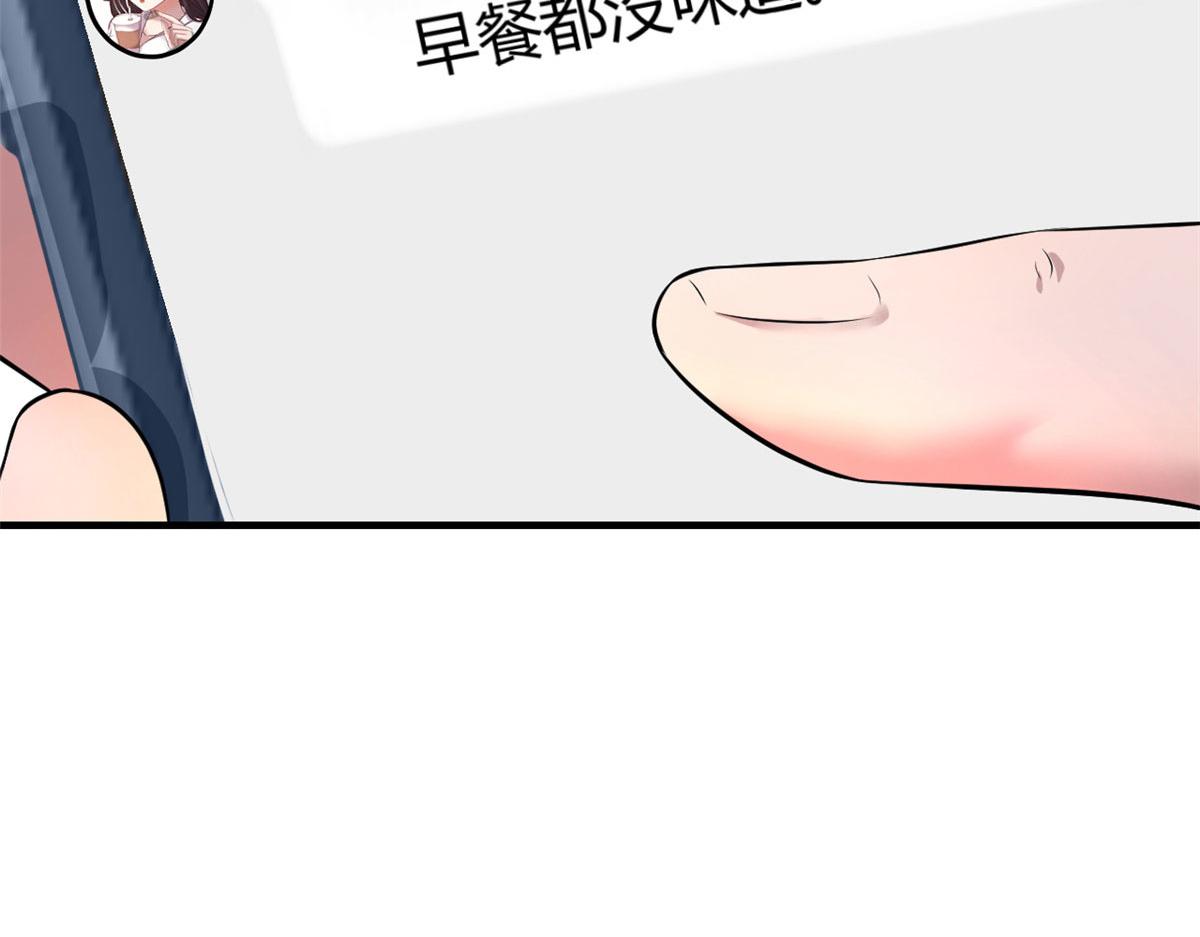 154 我被宝宝吃豆腐99