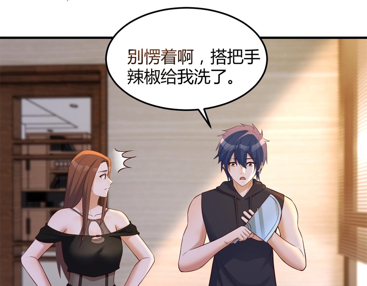 143 厨艺再次爆发72