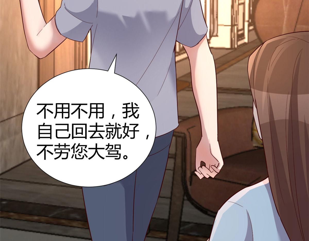 136 坑爹的任务12