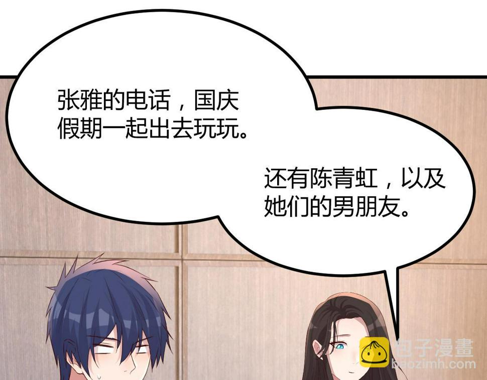 210 苏总哥哥惹人厌88