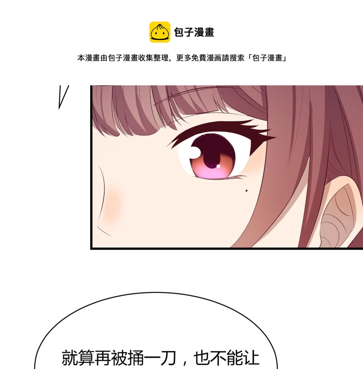 85 以弟弟之名保护姐姐24