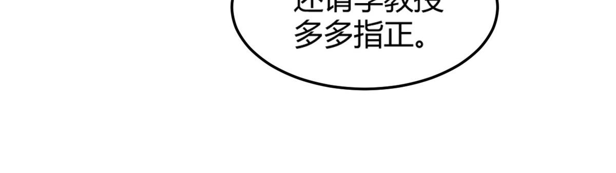 50 花式秀一把22