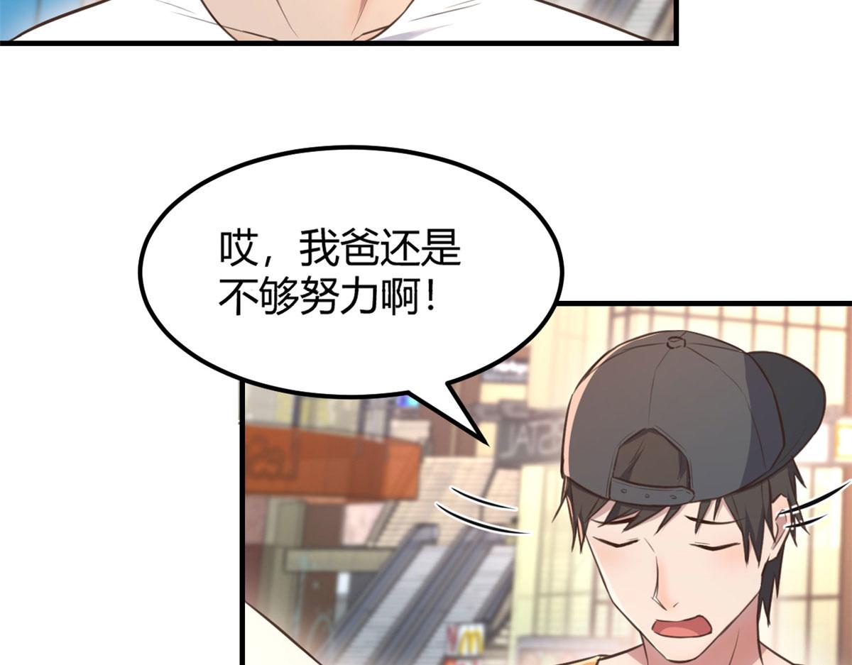 41 和弟兄们组团29