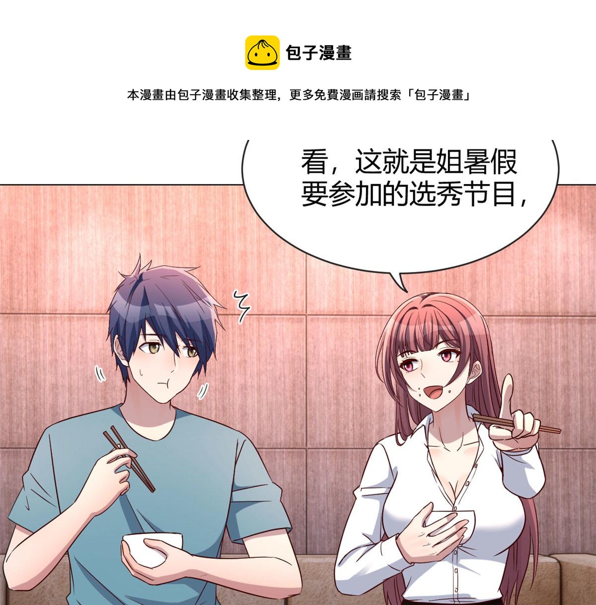 90 假装没发生80