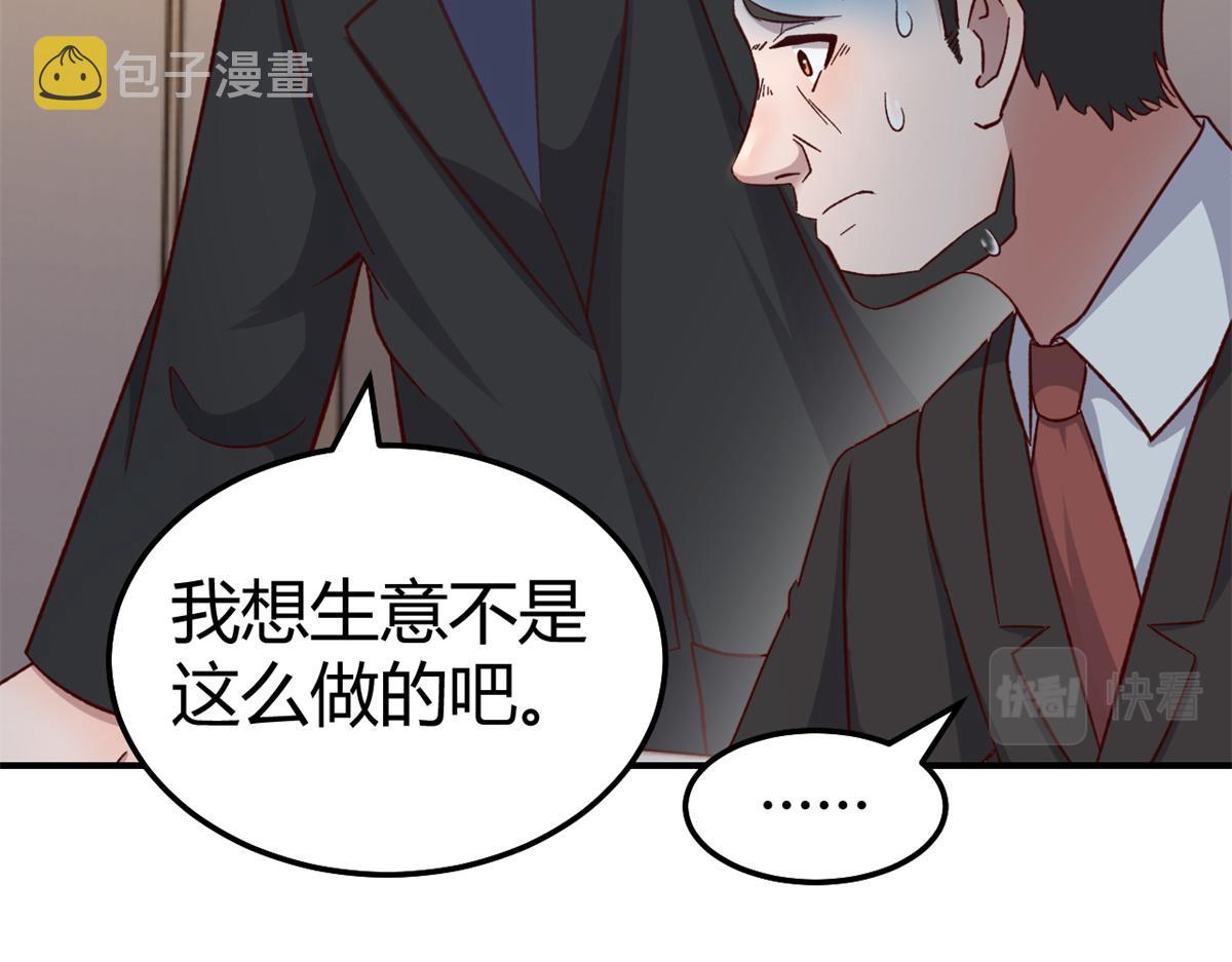 138 网络的恐怖71