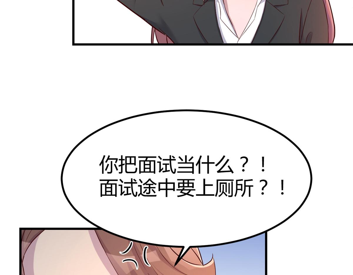 21 潜规则斗不过36