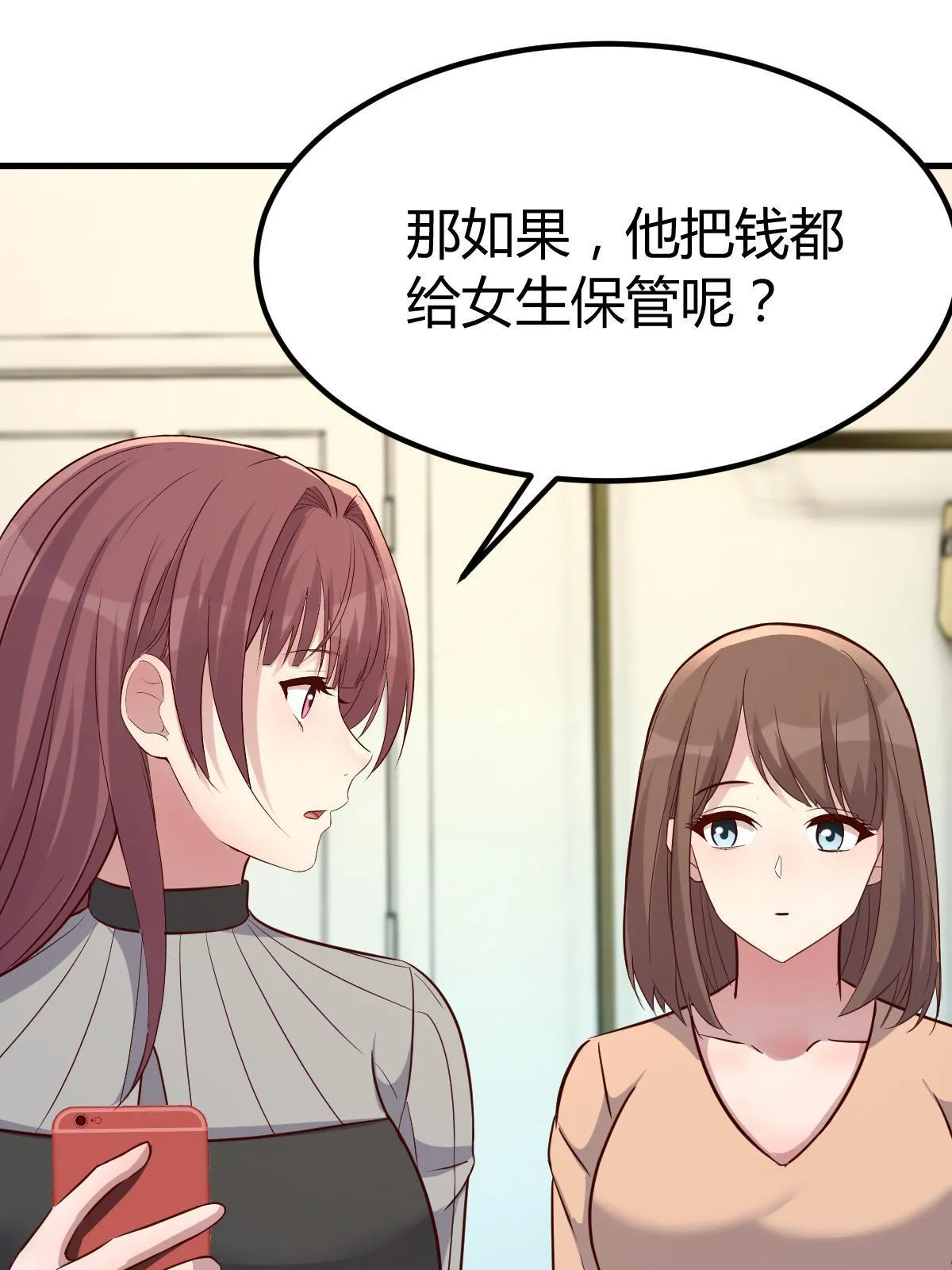 219 驾驭男人的秘诀22