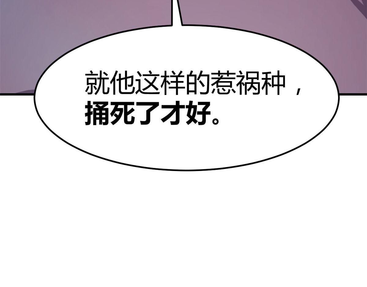 74 来自暴发户的蛮不讲理92