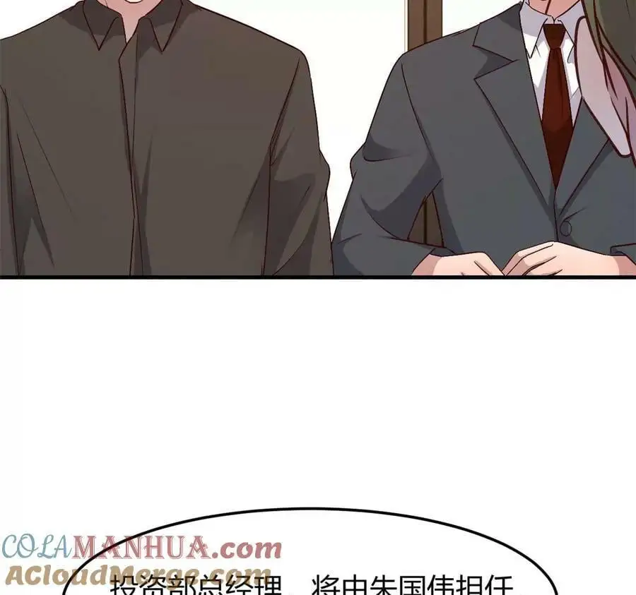 233 老子不伺候了15