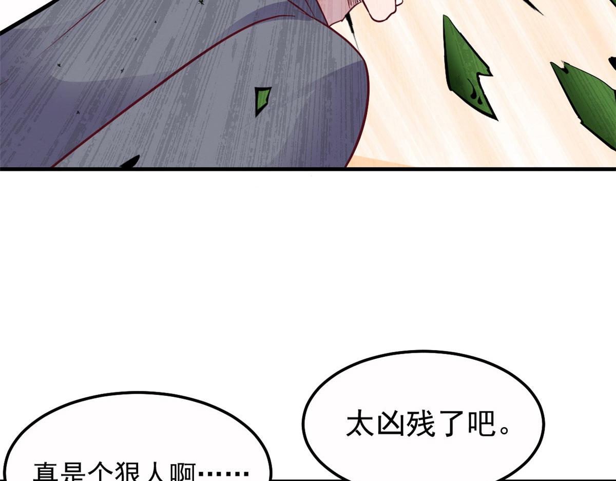 152 红颜祸水啊53