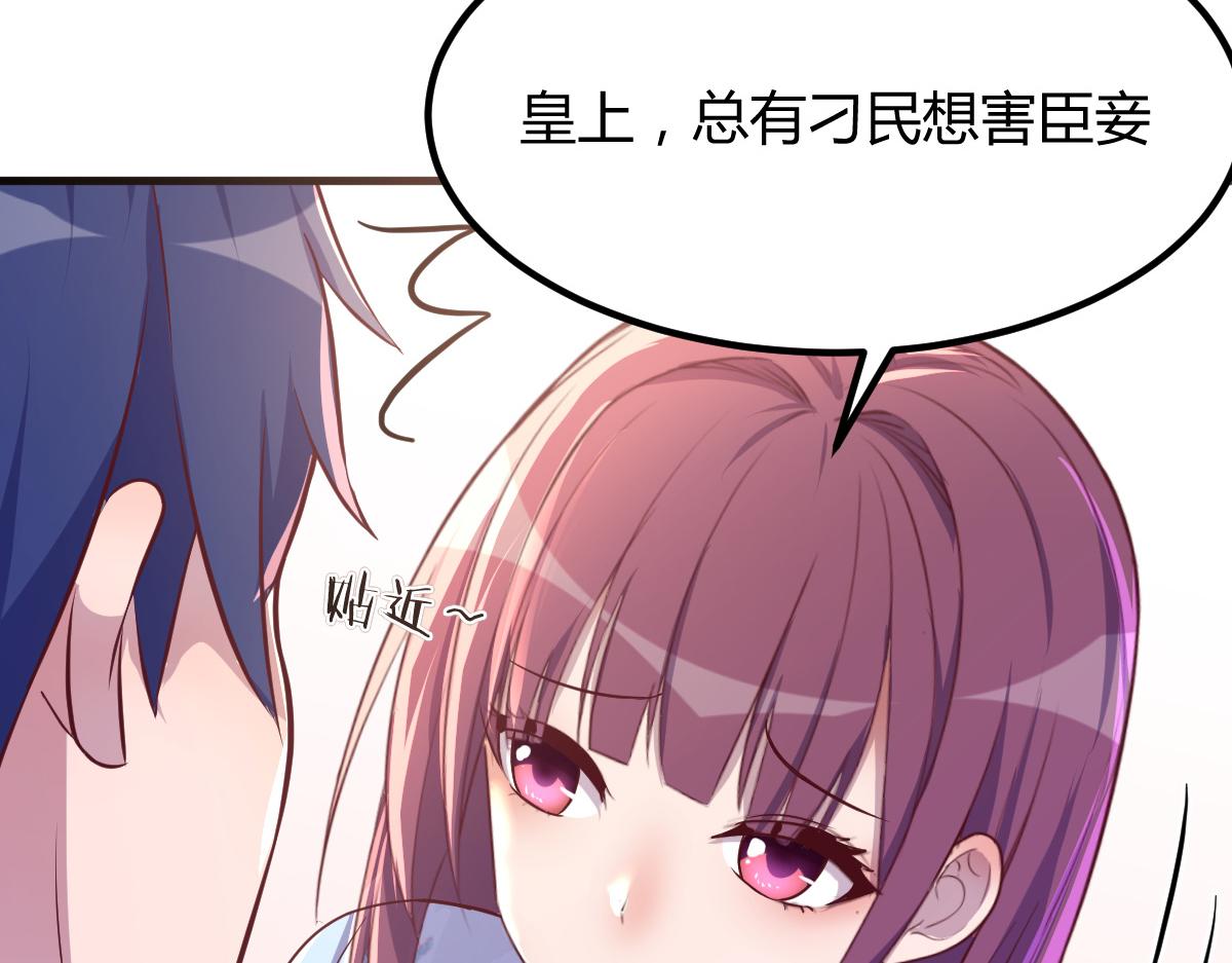 135 裴姐的提醒26