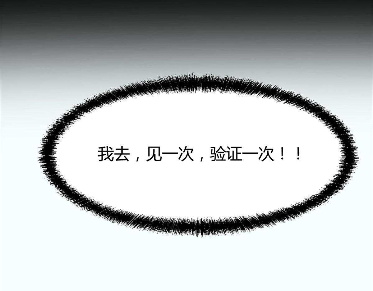 19 论男女考官的差异20