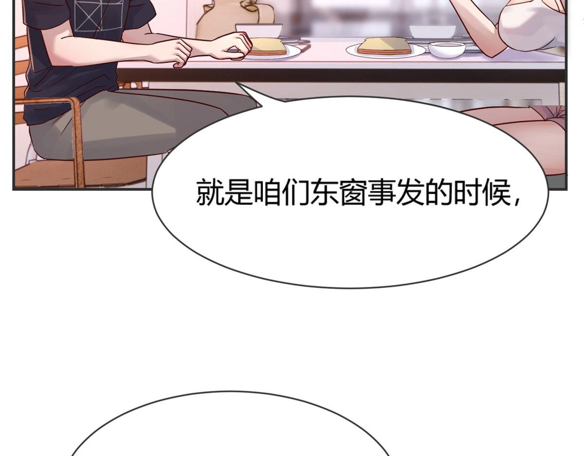 48 两个都在演戏65