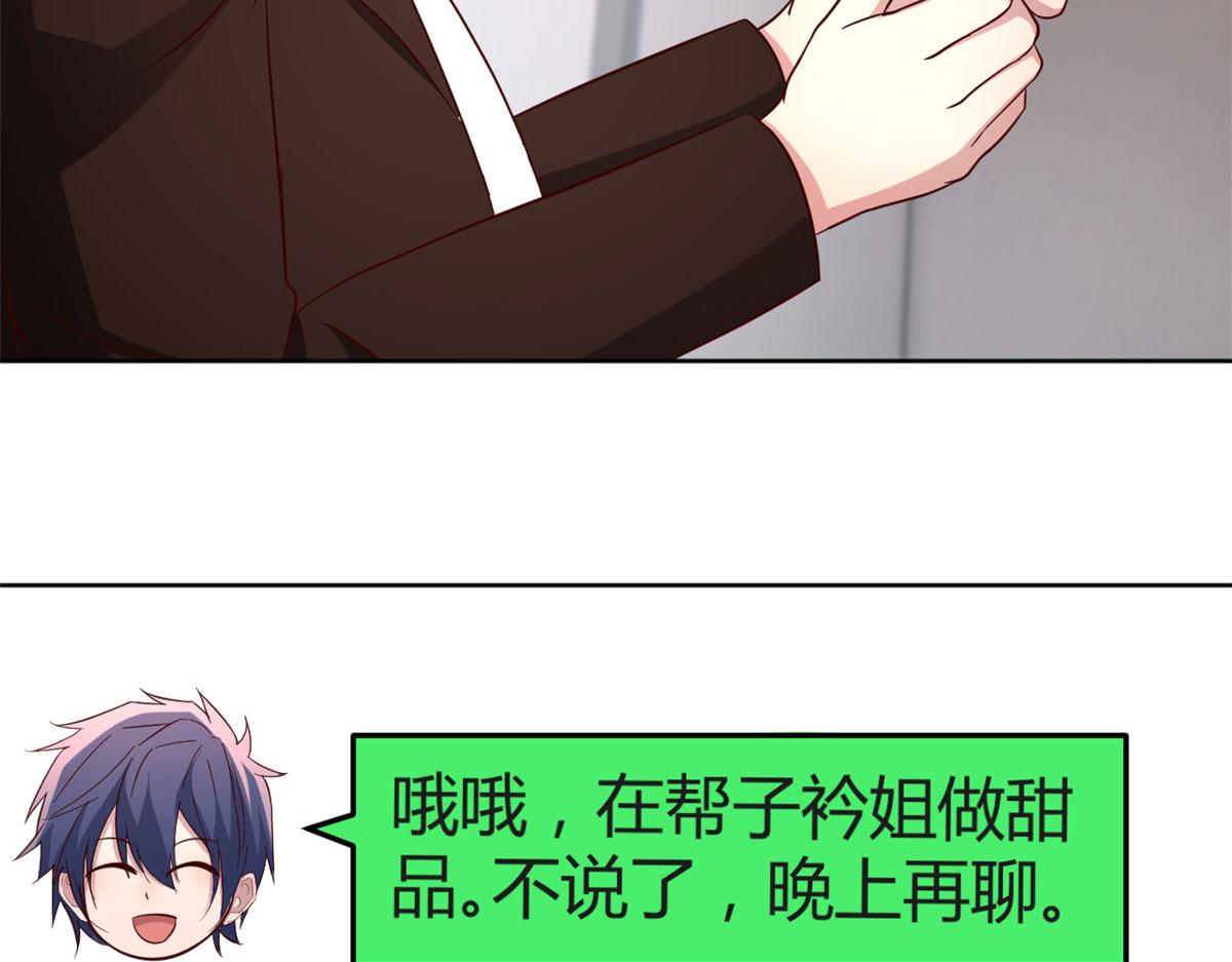 115 不打不相识114