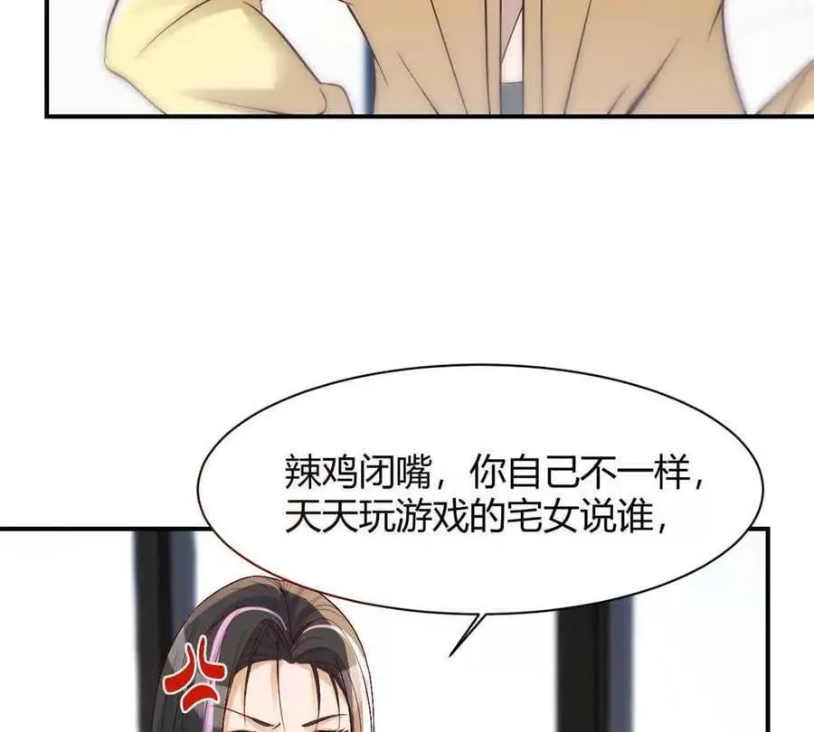 242 小蛮腰对辣鸡16