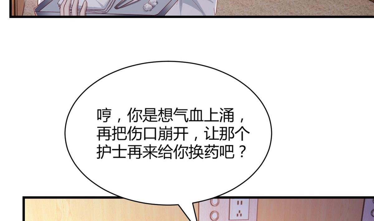 85 以弟弟之名保护姐姐19