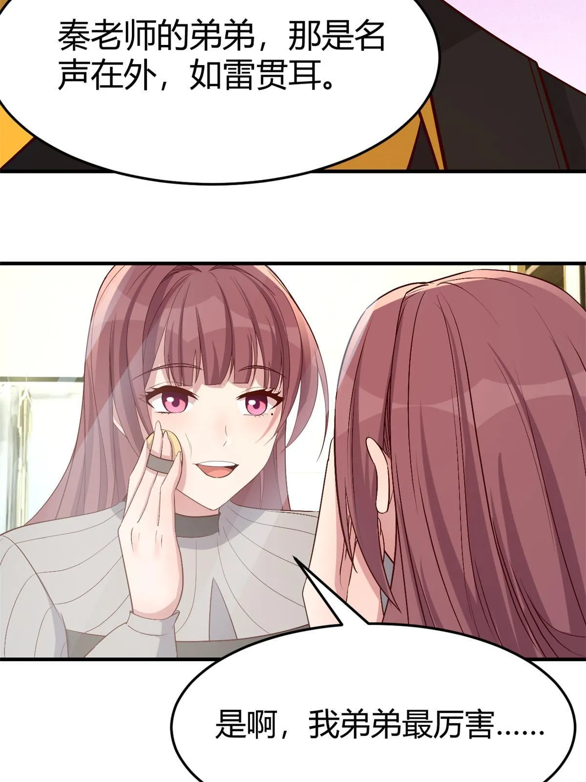 218 小赤佬突然值钱了8