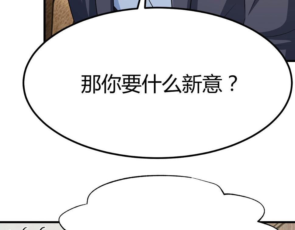 204 老姐啥奖励78