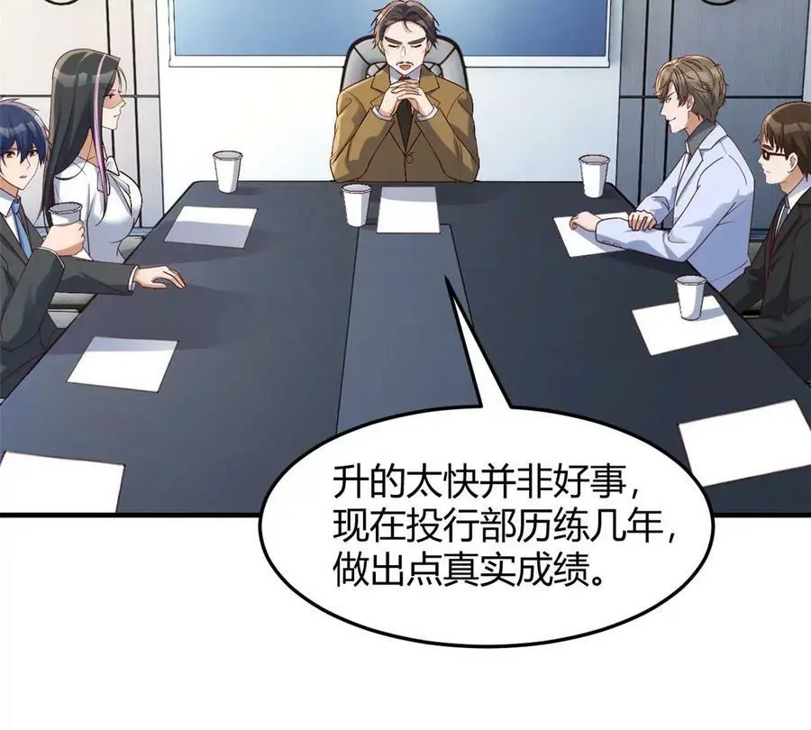 233 老子不伺候了29